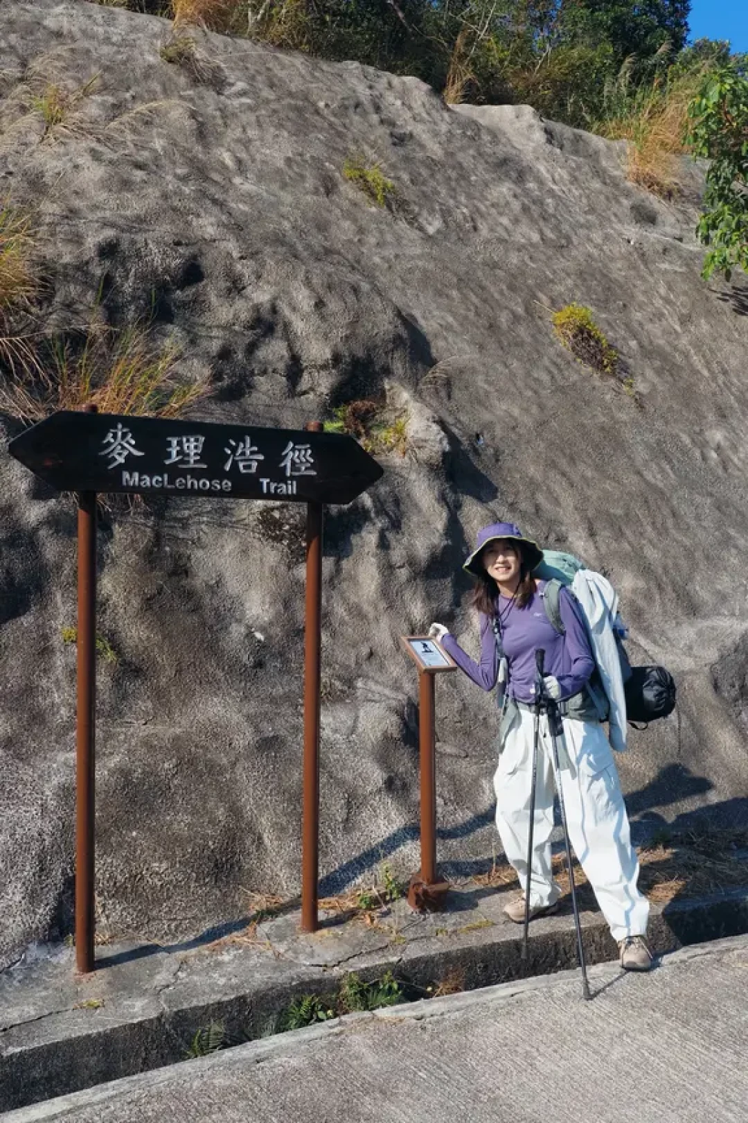 我的第一次重装·麦理浩径|看山和海在一起