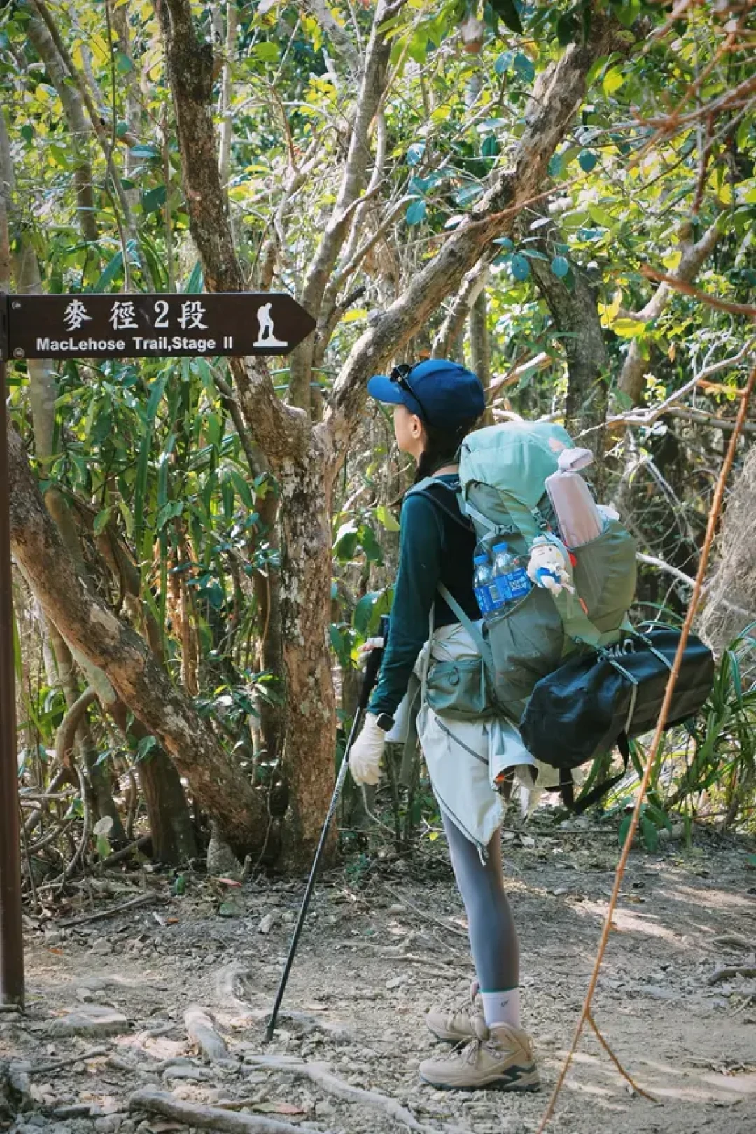 我的第一次重装·麦理浩径|看山和海在一起