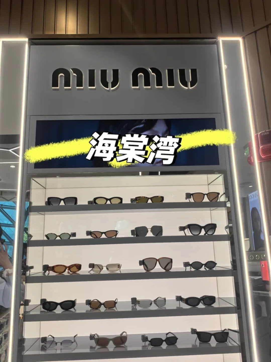 三亚四大免税店真实体感
