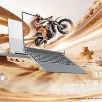 ThinkBook 16+ 2026锐龙版解读 大屏核显全能本天花板！