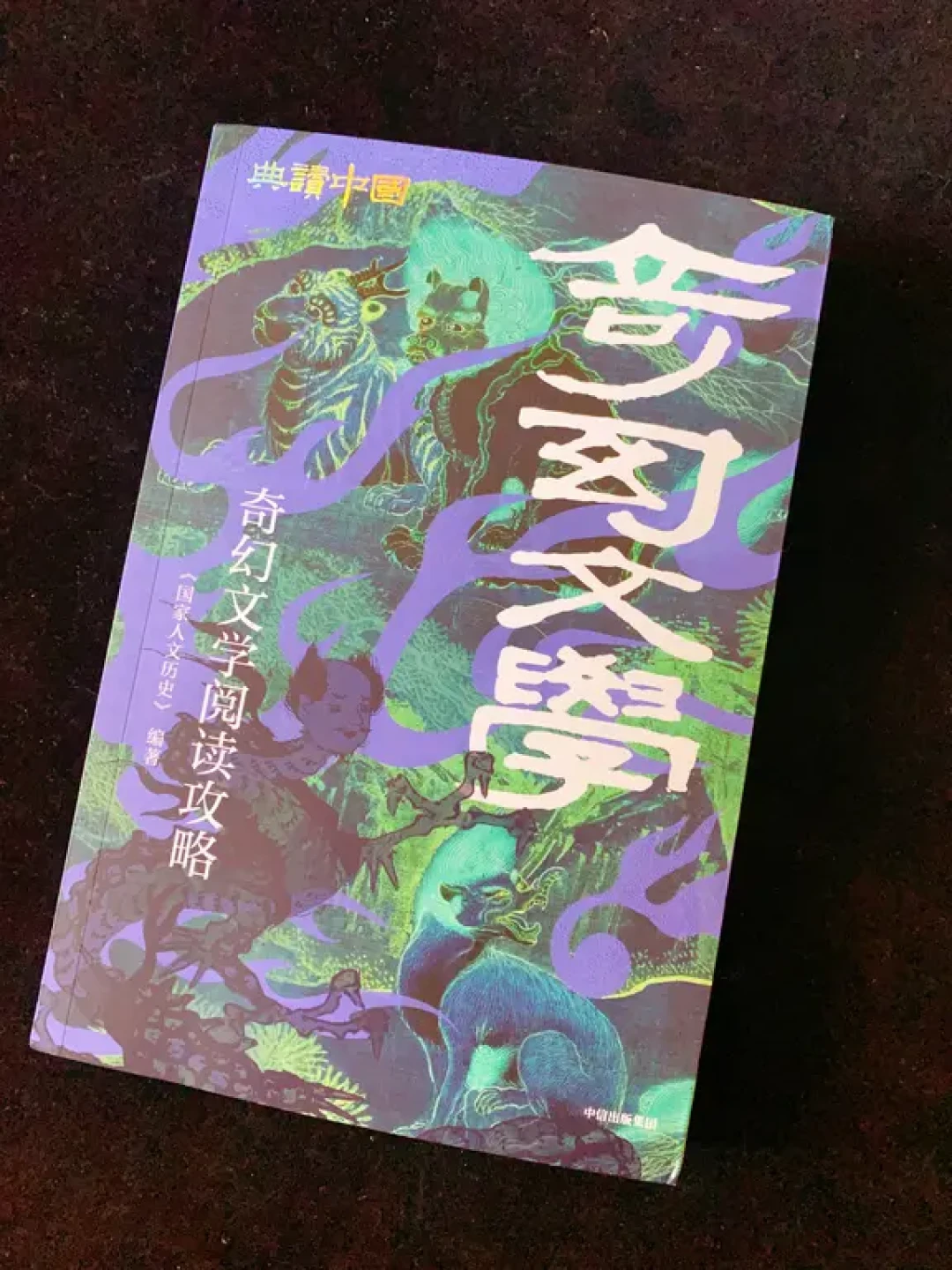 古籍是一个大容量的压缩包