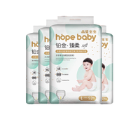 自用BeBeBus热门3款纸尿裤分享，全阶段适配
