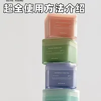 🇰🇷美迪惠尔湿敷棉片全系列使用攻略