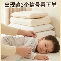 1-3岁枕头指南📏不看年龄，看“缝隙”！