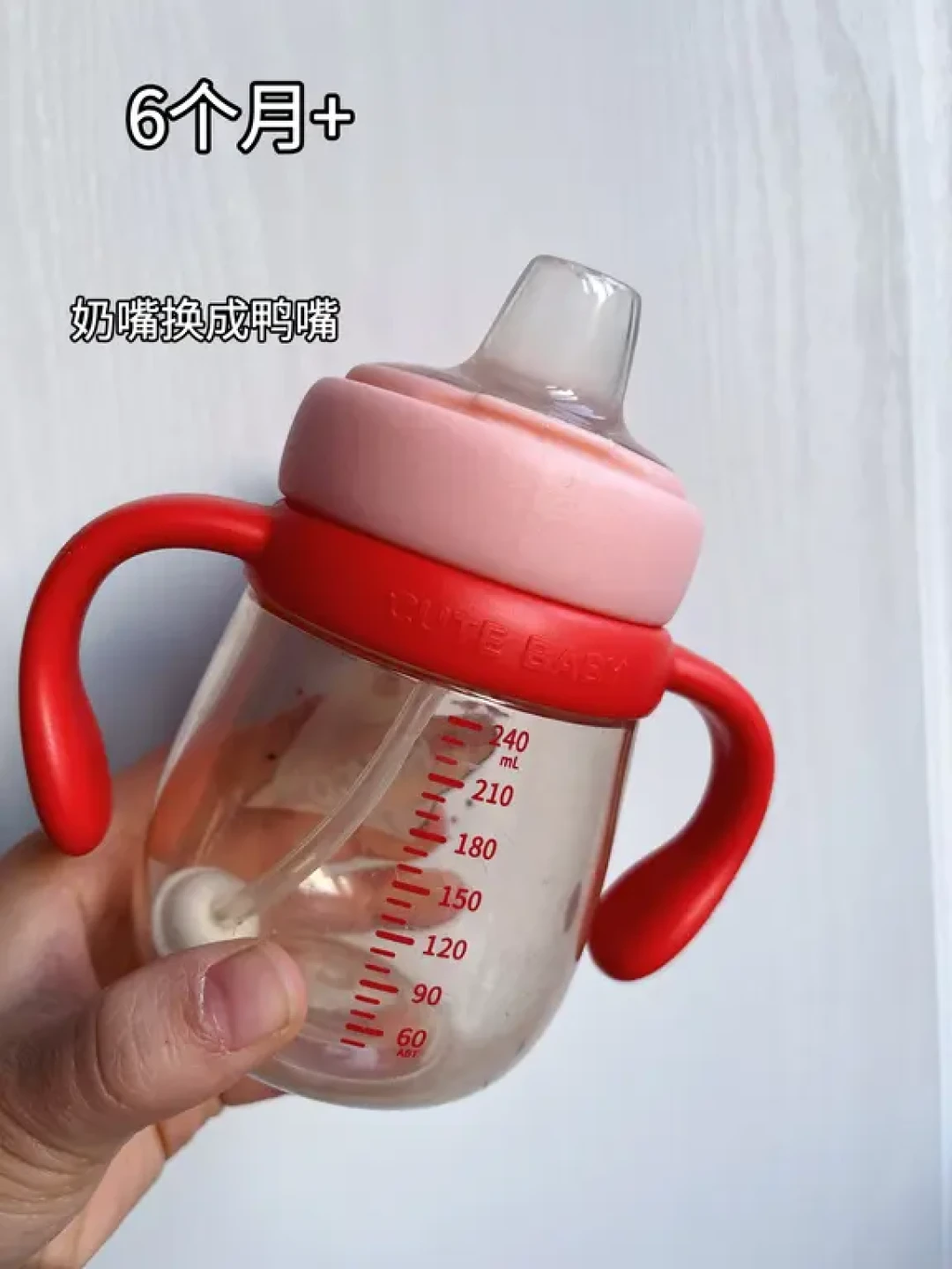 不同月龄的宝宝要选什么奶嘴
