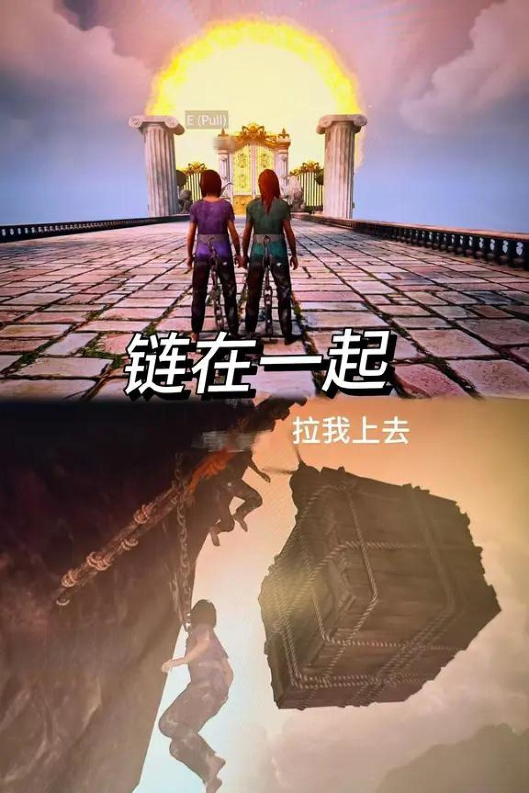 还有情侣没玩过这些双人游戏?