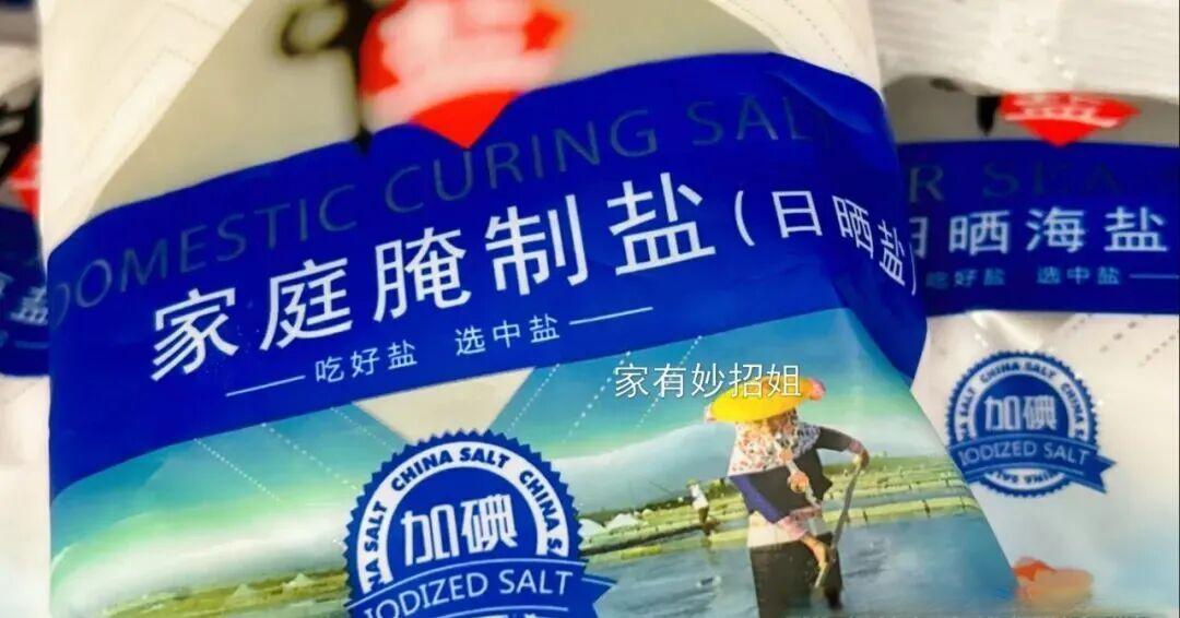 买食用盐,挑“海盐”还是“精盐”?早知早受益,了解再买不吃亏