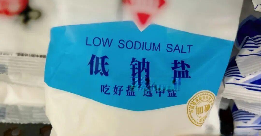 买食用盐,挑“海盐”还是“精盐”?早知早受益,了解再买不吃亏