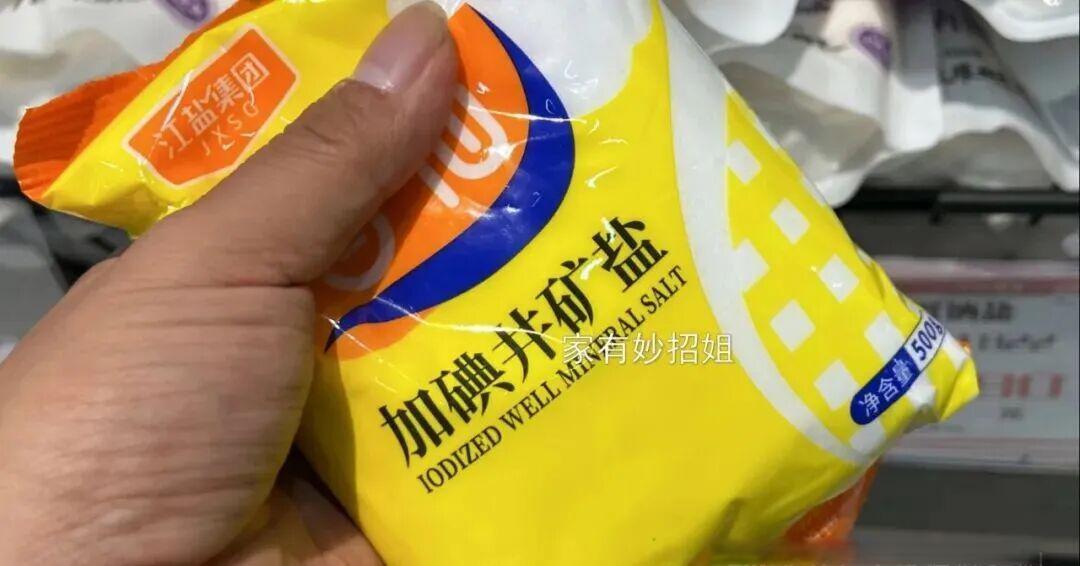 买食用盐,挑“海盐”还是“精盐”?早知早受益,了解再买不吃亏