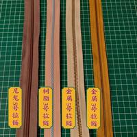 【缝纫心得】我的缝纫包包五金、工具大盘点