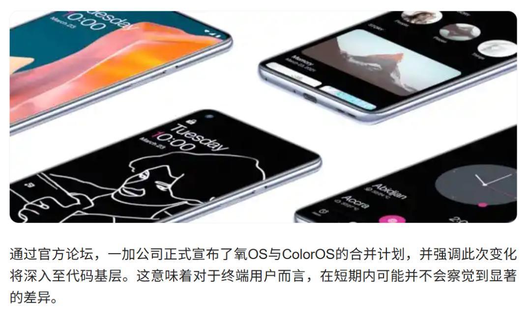realme为什么没能成为第二个红米?