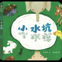 2025中国上海国际童书展 | 由苏少社出品的多种图书入选中国上海国际童书展全球童书首发平台！