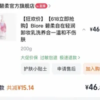 关于如何洗校供墨水笔迹(百战2败版)