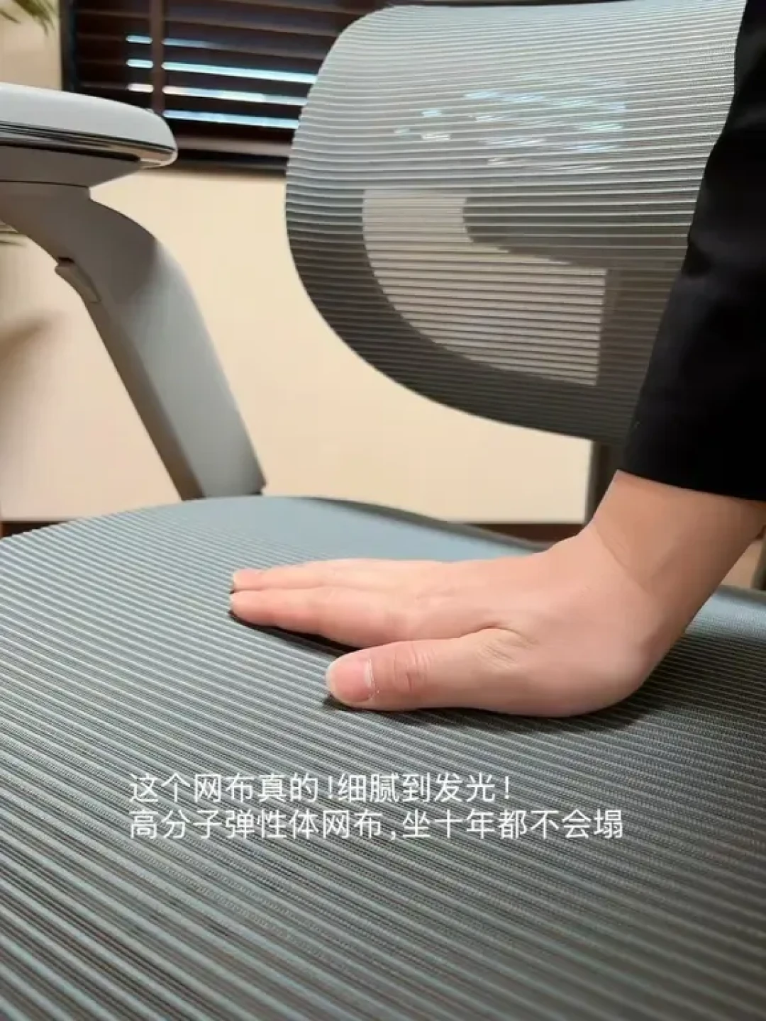 推荐所有男生都来看看这把人体工学椅