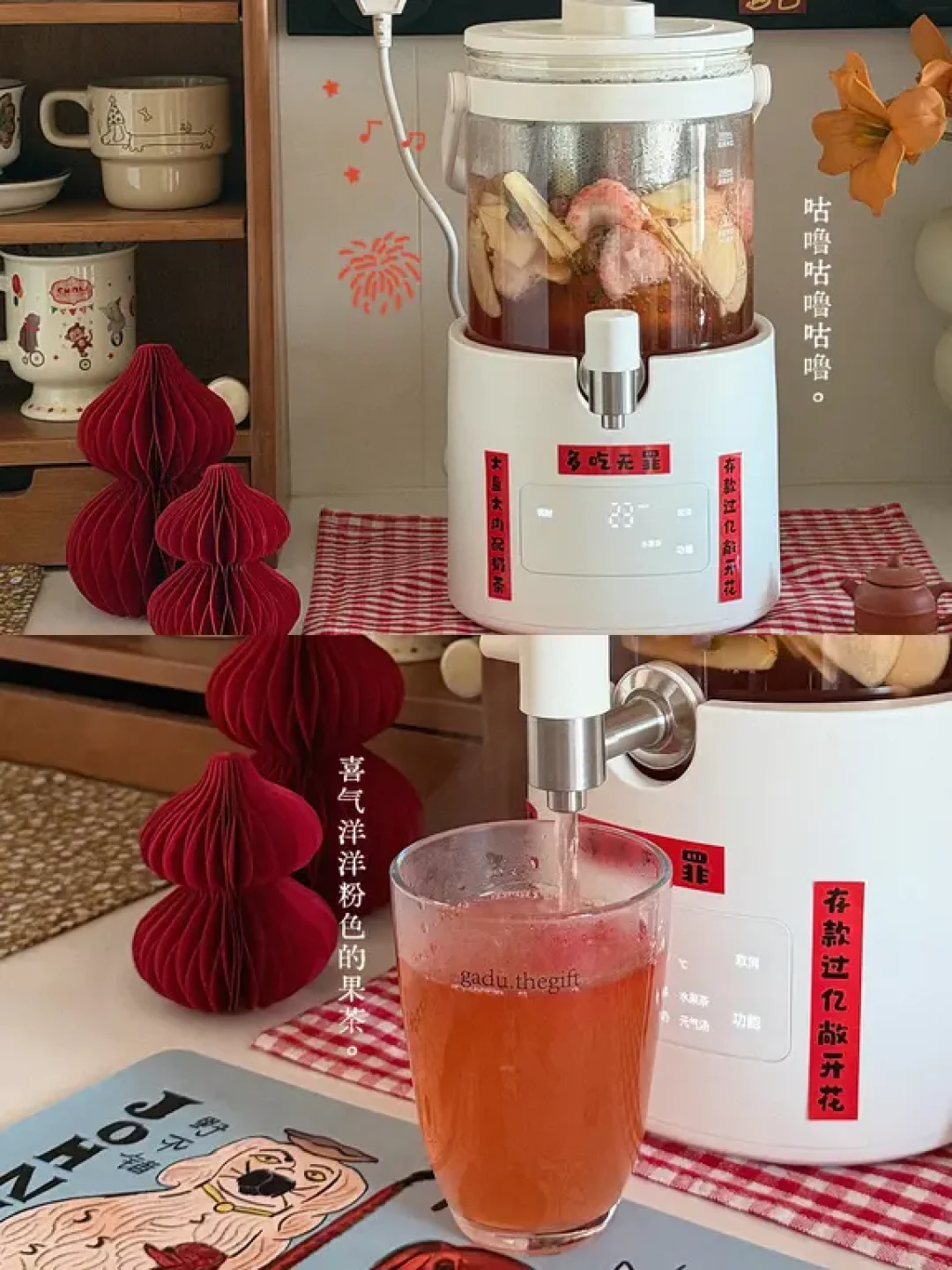 这个新年礼物挺好玩,get 到了茶花桶的乐趣