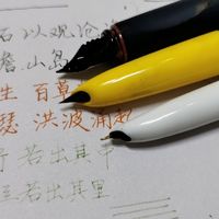 三款EF尖钢笔比较
