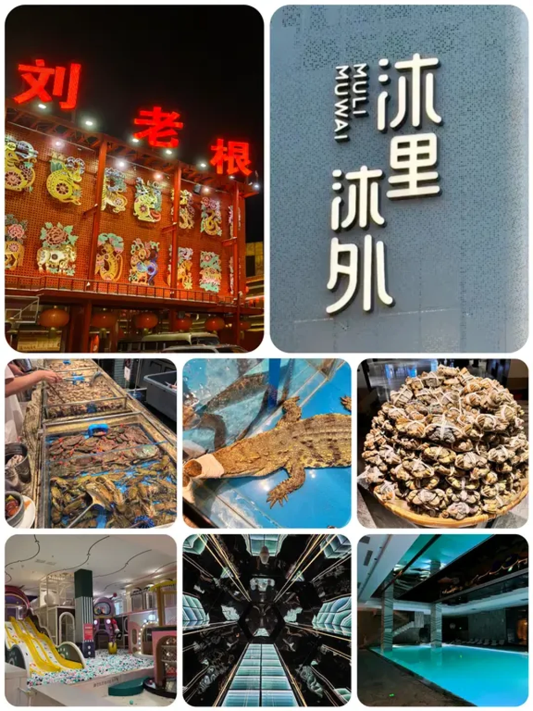 ❤带娃打卡沈阳3天2晚,在沈阳,笑是免费的