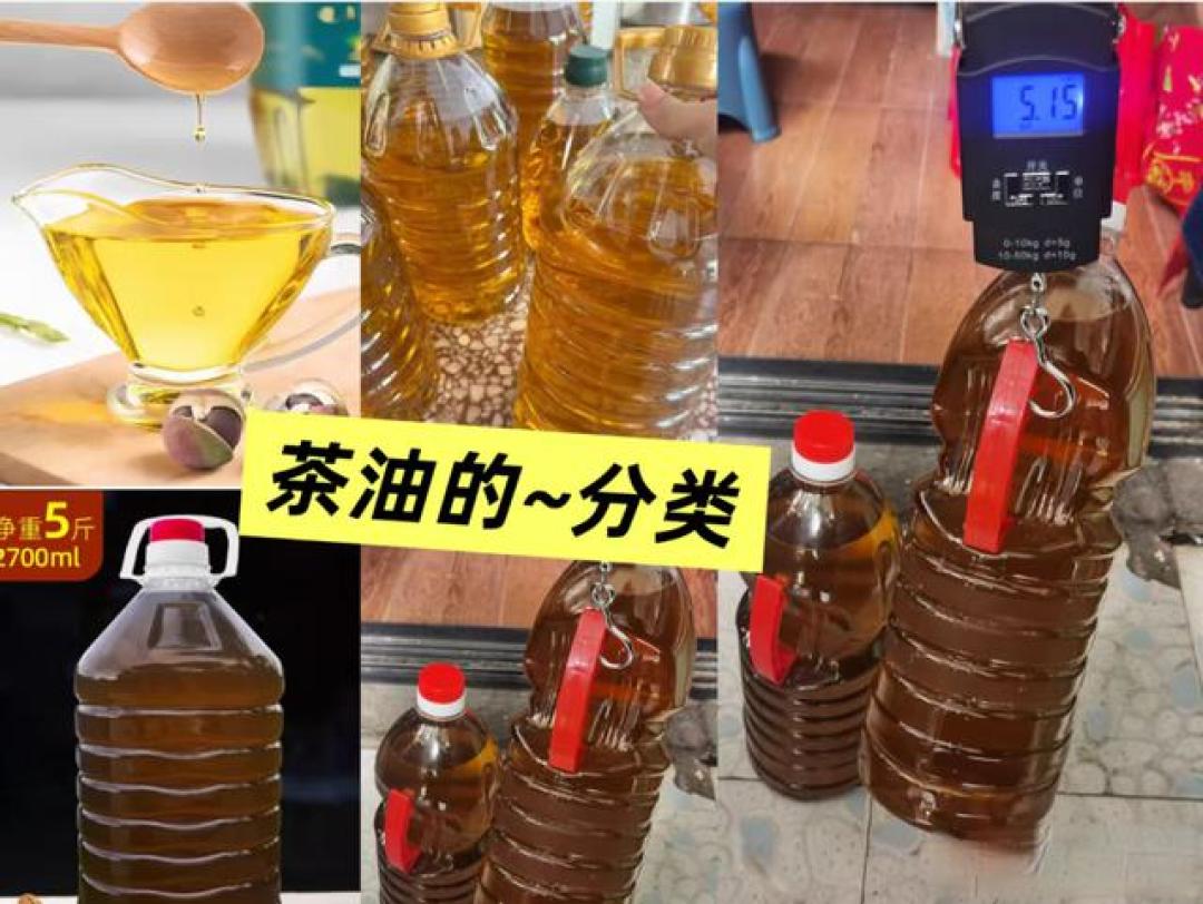 5招辨别茶油好坏:头汤与勾兑二汤茶油的价格