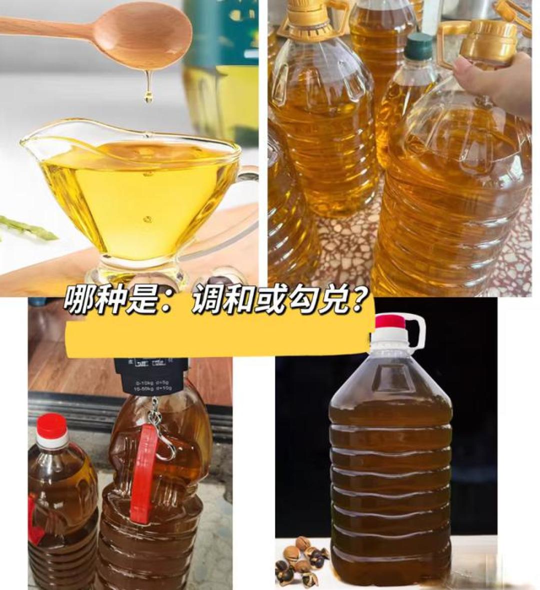 5招辨别茶油好坏:头汤与勾兑二汤茶油的价格