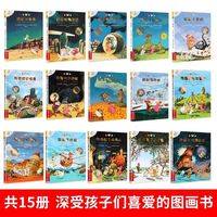 《不一样的卡梅拉》：一场融合想象力、勇气与跨学科认知的成长探索