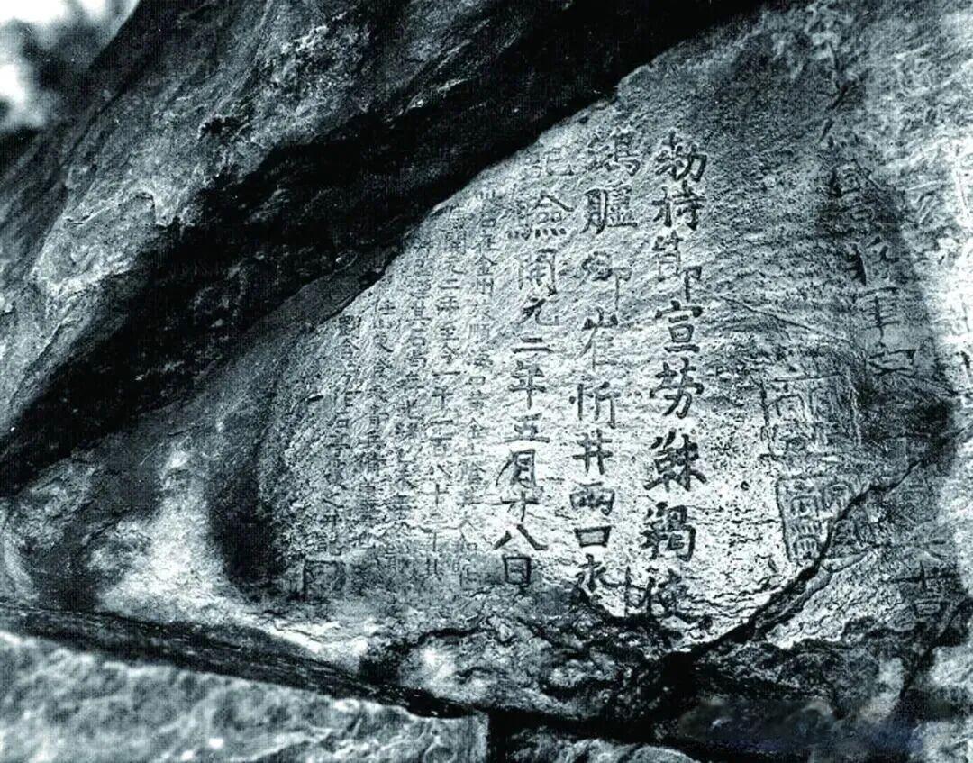 这件被日军掠夺超120年,现藏于日本皇宫的唐鸿胪井碑,该归还了