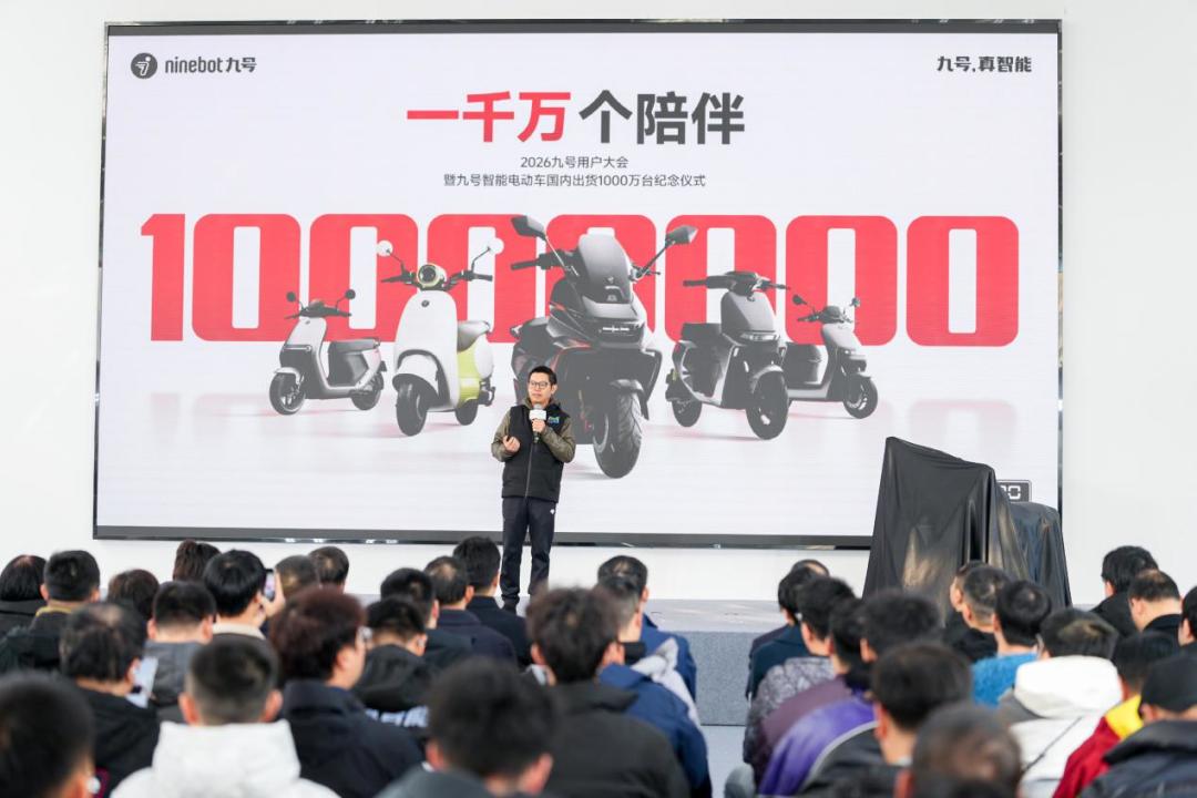 1000万台背后的“中国智造”:九号用技术硬实力收获千万用户