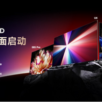 影游旗舰！海信RGB-Mini LED新品 E8S开售，春节换高端电视闭眼冲