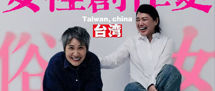 台剧史,一场长达36年的女性夺权史。为何台剧率先迈入中女时代?_影视_什么值得买