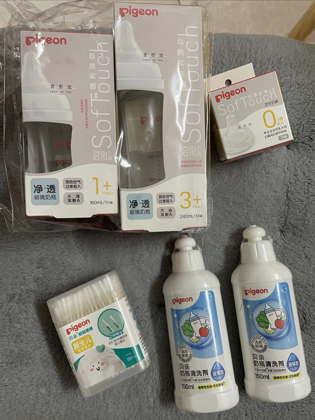 100块钱买了两个贝亲的玻璃奶瓶，赚大了
