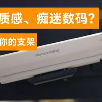 只有用过的人才知道有多好！