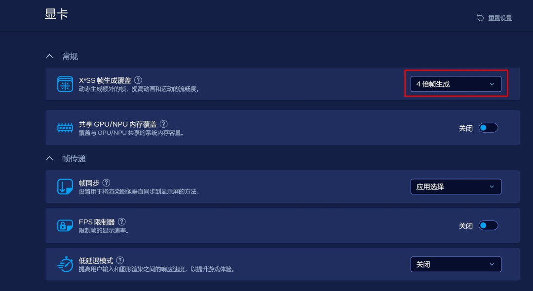 相当完美的新一代移动级处理器!英特尔酷睿Ultra X9 388H首测