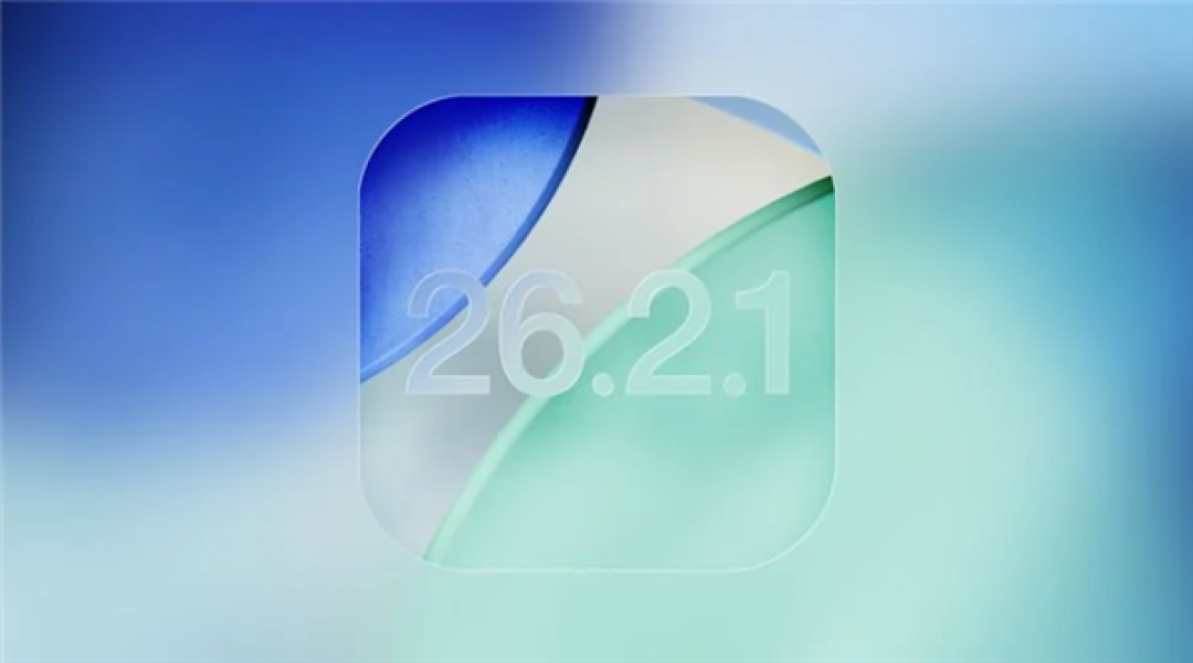 苹果发布iOS 26.2.1:新增支持第二代AirTag,强化精准定位与隐私安全