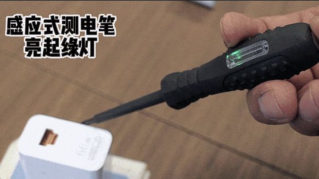 充电器起火别慌!记住这套标准流程,从自救到索赔一步到位