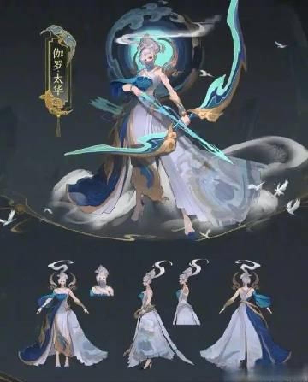 王者传说皮肤天花板：定义顶级标杆的不止是华丽特效