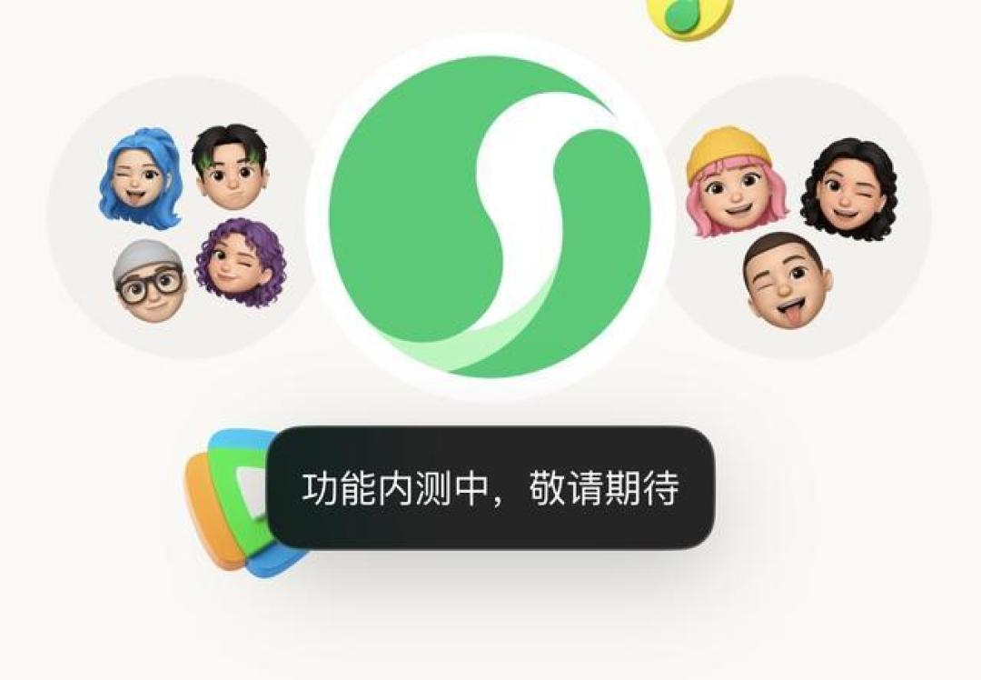 马化腾押注AI社交新品,豪掷10亿推“元宝”欲再造红包神话