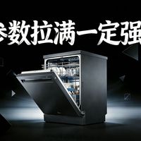美的“堆料王”实测：参数拉满的GX1000SMAX，有没有翻车点？