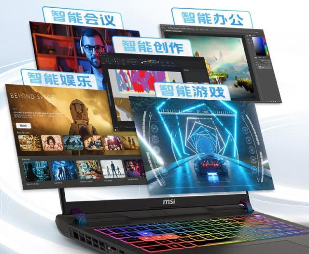 换新电脑必看：16GB内存成大学标配，你的专业需要升级吗？