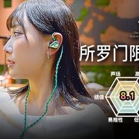 BGVP所罗门马年限定版有线耳机主观评测