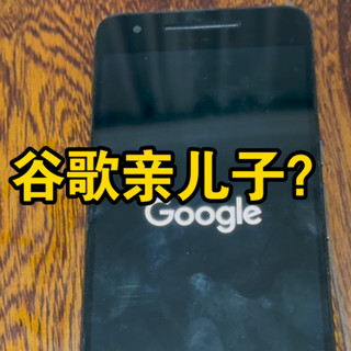 曾几何时,华为与谷歌的亲密接触——Nexus6