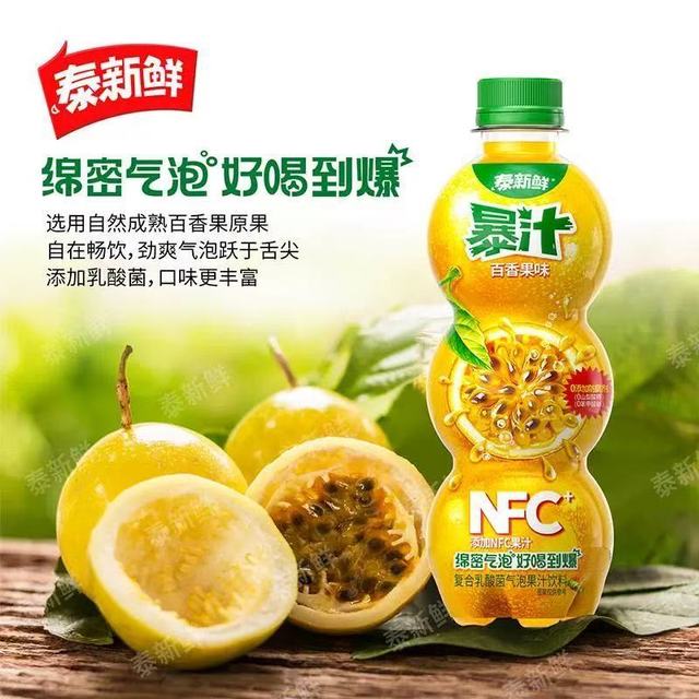 泰新鲜NFC果汁礼盒｜新年送礼被问爆的健康好礼✨