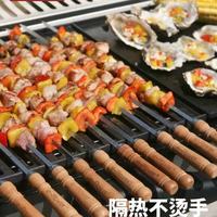 烧烤世家不锈钢烧烤签子｜家用烧烤党必备神器✨