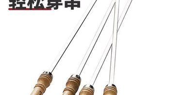 烧烤世家不锈钢烧烤签子｜家用烧烤党必备神器✨