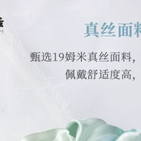 100%桑蚕丝发绳，太湖雪与苏博的完美结合