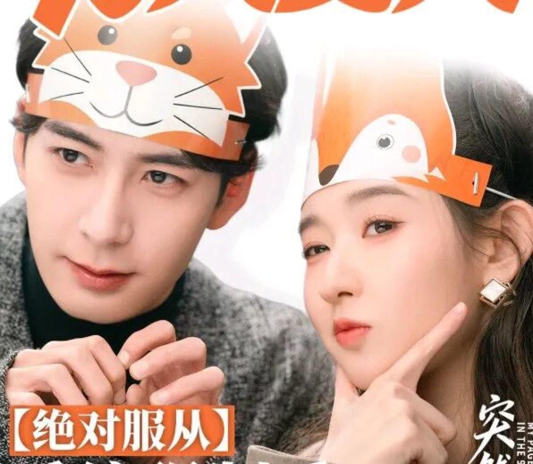 陈星旭和王玉雯新剧《突然的喜欢》首播4集，口碑出炉，观众评价一针见血