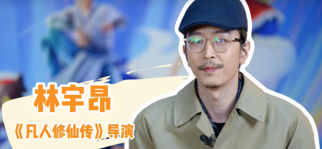 盘点凡人破圈,各大平台亮相场面