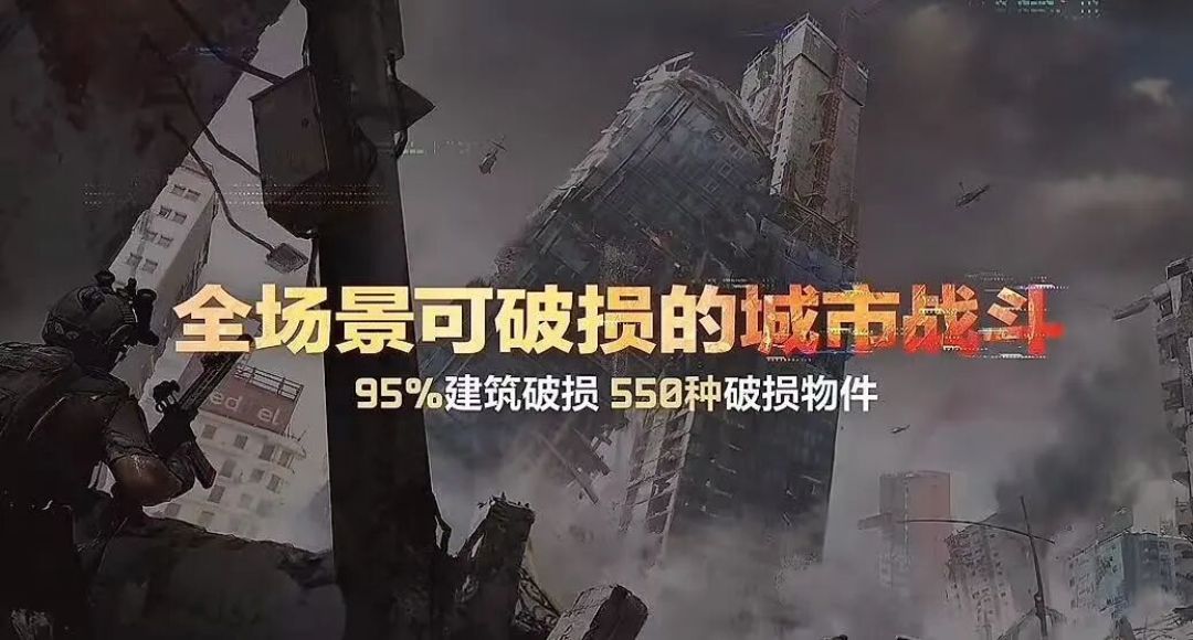 【三角洲】S8大战场所有内容一览：城市作战！新载具！新优化！新内容！