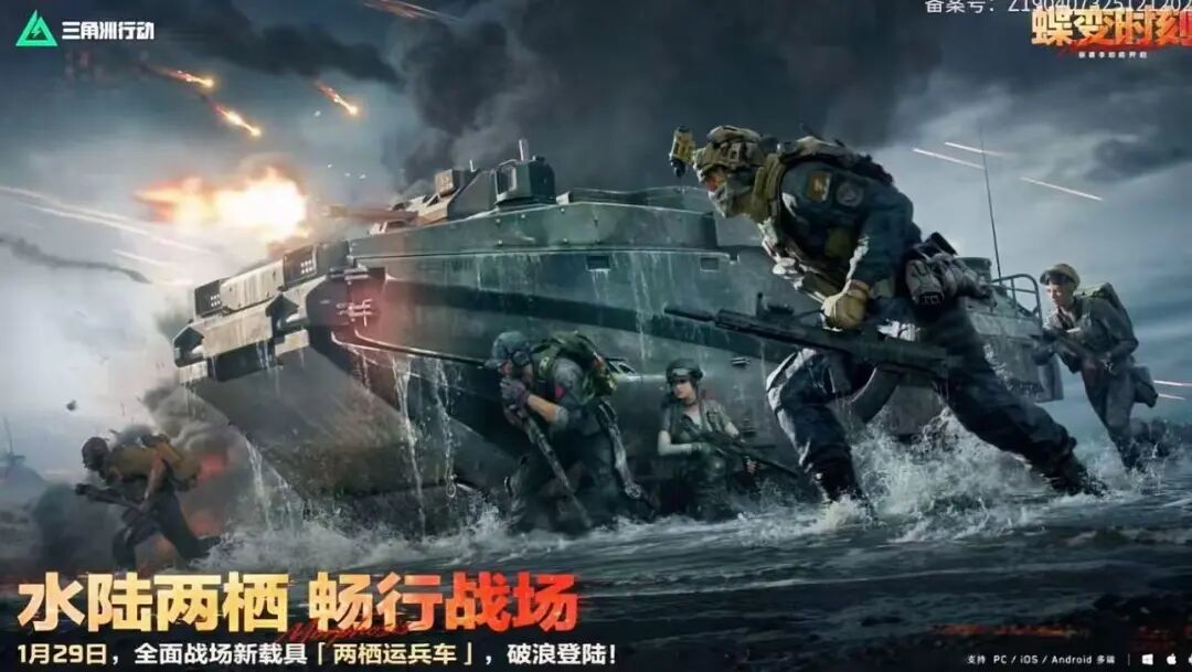 【三角洲】S8大战场所有内容一览：城市作战！新载具！新优化！新内容！