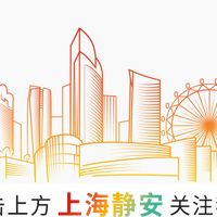 嗲！这才是阿拉上海的浓浓年味！来静安，品一碗人间烟火↗