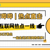 刘强东又发福利！腊八节给村民送年货、开村晚，网友们羡慕了