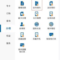 不当冤大头!19元100G流量广电5G卡,实惠之选
